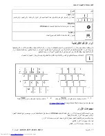 Предварительный просмотр 95 страницы Fujitsu Lifebook LH530 Operating Manual