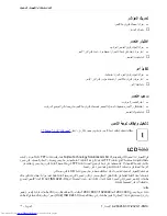 Предварительный просмотр 98 страницы Fujitsu Lifebook LH530 Operating Manual