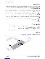 Предварительный просмотр 100 страницы Fujitsu Lifebook LH530 Operating Manual