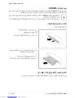 Предварительный просмотр 102 страницы Fujitsu Lifebook LH530 Operating Manual