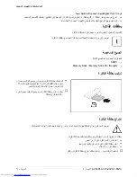 Предварительный просмотр 104 страницы Fujitsu Lifebook LH530 Operating Manual