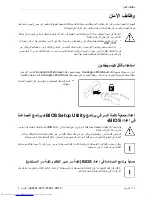 Предварительный просмотр 107 страницы Fujitsu Lifebook LH530 Operating Manual