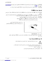 Предварительный просмотр 112 страницы Fujitsu Lifebook LH530 Operating Manual