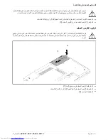 Предварительный просмотр 119 страницы Fujitsu Lifebook LH530 Operating Manual