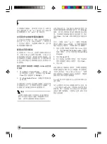 Предварительный просмотр 116 страницы Fujitsu LifeBook N Series Manual