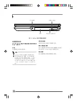 Предварительный просмотр 202 страницы Fujitsu LifeBook N Series Manual