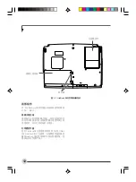 Предварительный просмотр 204 страницы Fujitsu LifeBook N Series Manual