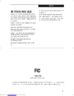 Preview for 77 page of Fujitsu Lifebook P1510 User Manual