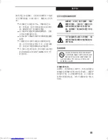 Preview for 79 page of Fujitsu Lifebook P1510 User Manual