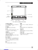 Предварительный просмотр 91 страницы Fujitsu Lifebook P1510 User Manual