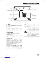 Preview for 95 page of Fujitsu Lifebook P1510 User Manual