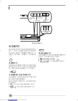 Предварительный просмотр 96 страницы Fujitsu Lifebook P1510 User Manual