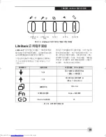 Preview for 101 page of Fujitsu Lifebook P1510 User Manual