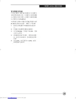 Preview for 103 page of Fujitsu Lifebook P1510 User Manual