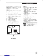 Предварительный просмотр 113 страницы Fujitsu Lifebook P1510 User Manual