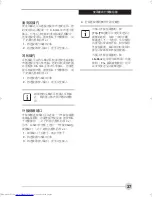 Preview for 119 page of Fujitsu Lifebook P1510 User Manual