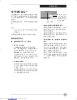 Preview for 123 page of Fujitsu Lifebook P1510 User Manual