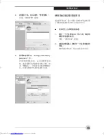 Preview for 127 page of Fujitsu Lifebook P1510 User Manual