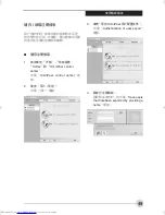 Preview for 131 page of Fujitsu Lifebook P1510 User Manual