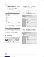 Preview for 132 page of Fujitsu Lifebook P1510 User Manual