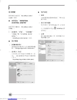 Preview for 134 page of Fujitsu Lifebook P1510 User Manual