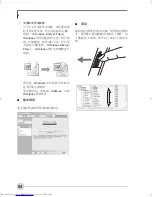 Предварительный просмотр 136 страницы Fujitsu Lifebook P1510 User Manual