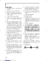 Preview for 149 page of Fujitsu Lifebook P1510 User Manual