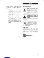 Предварительный просмотр 150 страницы Fujitsu Lifebook P1510 User Manual