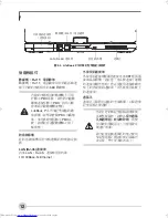 Предварительный просмотр 165 страницы Fujitsu Lifebook P1510 User Manual