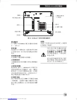 Preview for 166 page of Fujitsu Lifebook P1510 User Manual