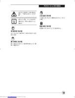 Preview for 168 page of Fujitsu Lifebook P1510 User Manual