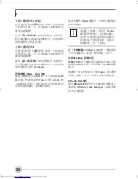 Preview for 173 page of Fujitsu Lifebook P1510 User Manual