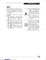 Preview for 182 page of Fujitsu Lifebook P1510 User Manual