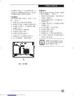 Preview for 184 page of Fujitsu Lifebook P1510 User Manual