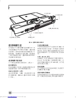 Preview for 187 page of Fujitsu Lifebook P1510 User Manual