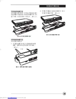 Preview for 188 page of Fujitsu Lifebook P1510 User Manual