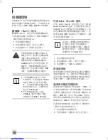 Preview for 189 page of Fujitsu Lifebook P1510 User Manual