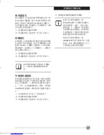 Preview for 190 page of Fujitsu Lifebook P1510 User Manual