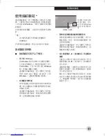 Preview for 194 page of Fujitsu Lifebook P1510 User Manual