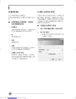 Preview for 195 page of Fujitsu Lifebook P1510 User Manual