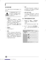 Preview for 199 page of Fujitsu Lifebook P1510 User Manual