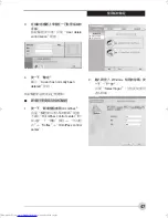 Preview for 200 page of Fujitsu Lifebook P1510 User Manual