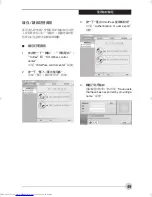 Preview for 202 page of Fujitsu Lifebook P1510 User Manual