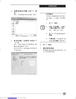 Preview for 204 page of Fujitsu Lifebook P1510 User Manual