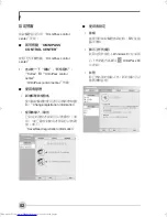 Preview for 205 page of Fujitsu Lifebook P1510 User Manual