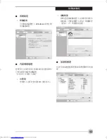 Preview for 206 page of Fujitsu Lifebook P1510 User Manual