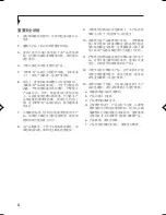 Preview for 65 page of Fujitsu LIFEBOOK T Series User Manual