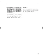 Preview for 66 page of Fujitsu LIFEBOOK T Series User Manual