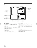 Preview for 83 page of Fujitsu LIFEBOOK T Series User Manual