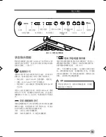 Preview for 84 page of Fujitsu LIFEBOOK T Series User Manual